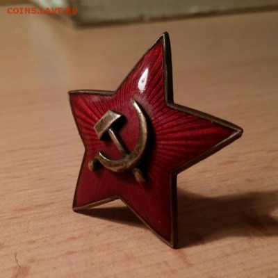 довоенная звездочка - img_1453051494794