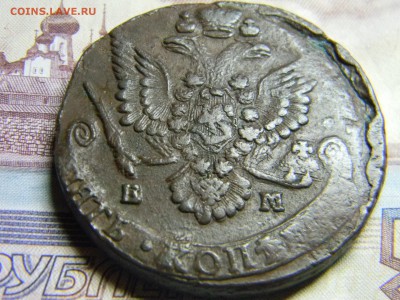 5 коп 1784 ем до 20.01 в 22.30 - Изображение 081