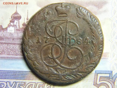 5 коп 1784 ем до 20.01 в 22.30 - Изображение 078