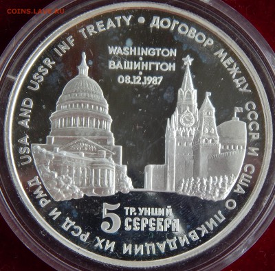 Так  5 унций 999 пробы - DSCN2609 (2).JPG