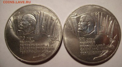 5 рублей 1987г. Шайба. 2шт. До 20.01.2016г. - 003