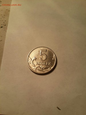 5 копеек 2002 без МД Оценка - 51uQAnICNfs