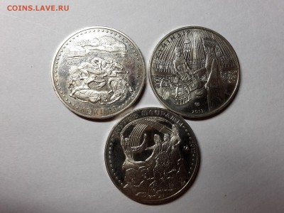 Казахстан серия обряды 3 монеты до 22.01.2016 в 22-00 - 2015-12-21 20.25.23