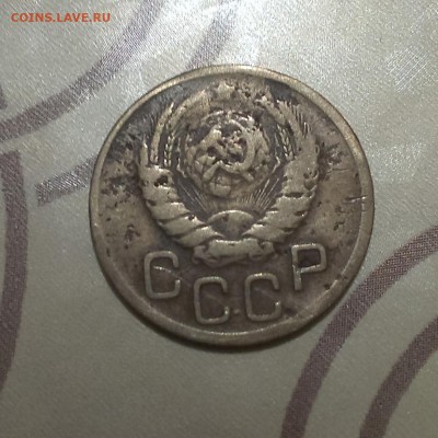 3 копейки 1941+3 копейки 1945 года оценка. - IMAG3523