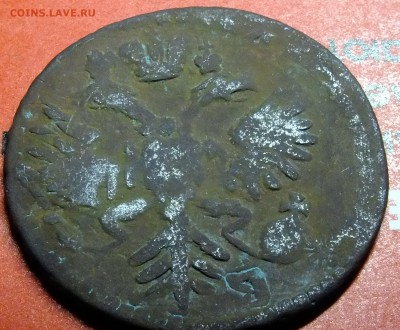 деньга 1731 перечекан и 2 коп 1813 раскол - DSCF4764.JPG