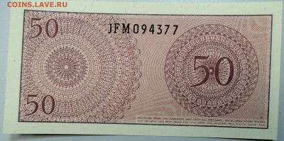 ИНДОНЕЗИЯ - 50 сен 1964 г. пресс до 25.01 в 22.00 - DSCN2452.JPG