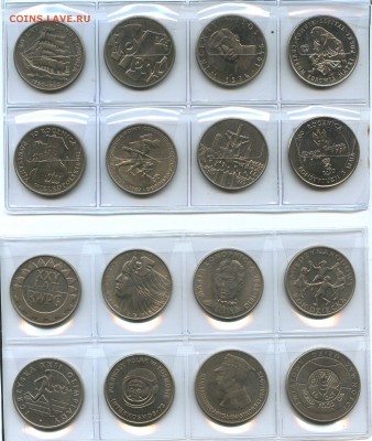 16 памятных монет Польши 1974-1991 (все разные) до 25.01 - img107