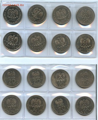 16 памятных монет Польши 1974-1991 (все разные) до 25.01 - img108