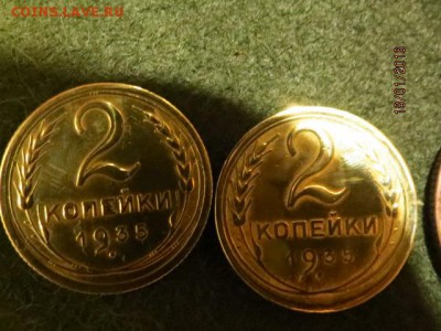 2 копейки 1935 старова и нового образца - IMG_6290.JPG