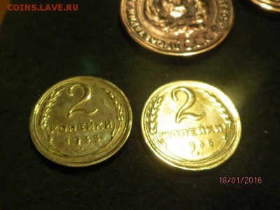 2 копейки 1935 старова и нового образца - IMG_6285.JPG