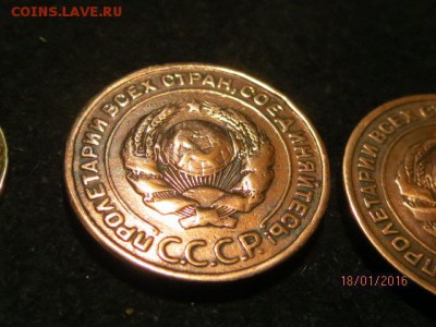 2 копейки 1924 - IMG_6326.JPG