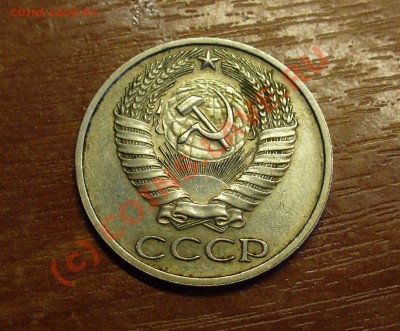 50 копеек 1976 года Не наборная! до 04.10.10 в 21.00 по мск - 50 копеек 1967 года.JPG
