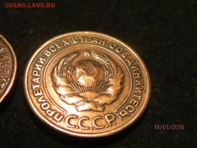 2 копейки 1924 - IMG_6327.JPG