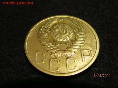 5 копеек 1949 - IMG_6356.JPG