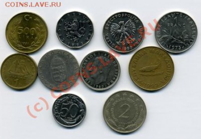 10 разных иностранных монет до 05.10 до 22.00 - лот-2.JPEG