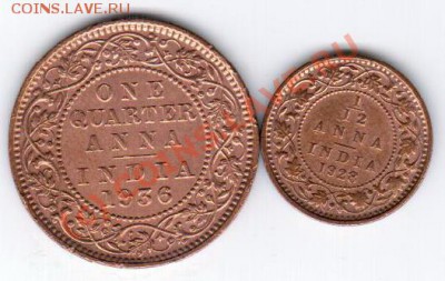 12 анна 1928 до 08.10.2010 г. 21:00 МСК - Индия1