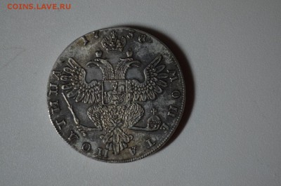Полтины 1727, 1738 и 1740 годов. - 2