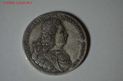 Полтины 1727, 1738 и 1740 годов. - 5