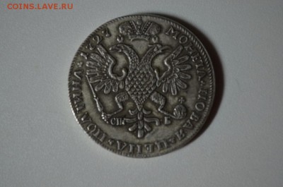 Полтины 1727, 1738 и 1740 годов. - 6