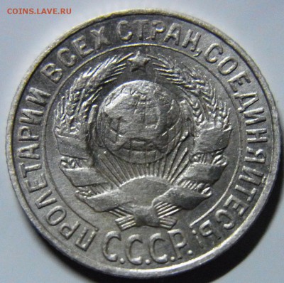 5 копеек 1927 нечастые 20.01.16 до 22-00 МСК - RIMG0212.JPG
