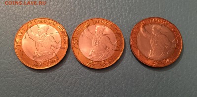 10 рублей 2000 года, БИМ ПОЛИТРУК, Оценка - image