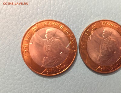 10 рублей 2000 года, БИМ ПОЛИТРУК, Оценка - image