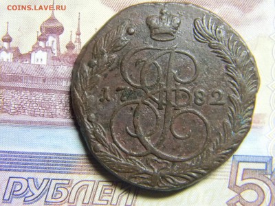 5 коп 1782 ем 20.01 в 22.30 - Изображение 078