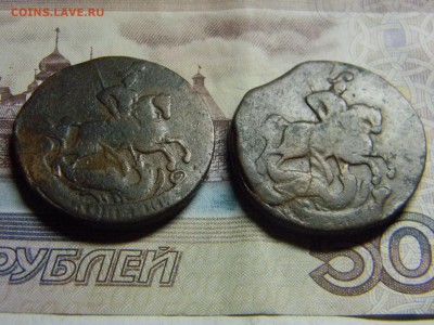 2 коп 1757 и 1758  до20.01 в 22.30 - Изображение 081