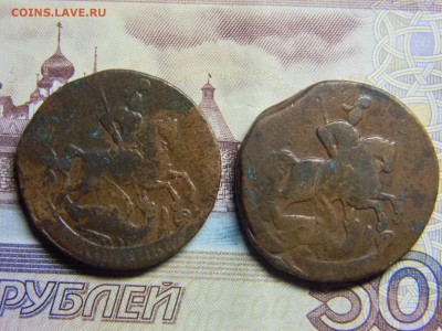 2 коп 1757 и 1758  до20.01 в 22.30 - Изображение 080