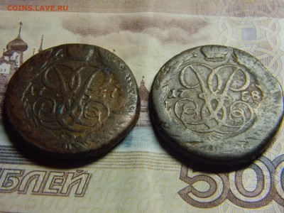 2 коп 1757 и 1758  до20.01 в 22.30 - Изображение 079