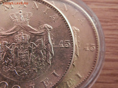 Румыния 500 лей 1945 раскол. - DSCN2259.JPG