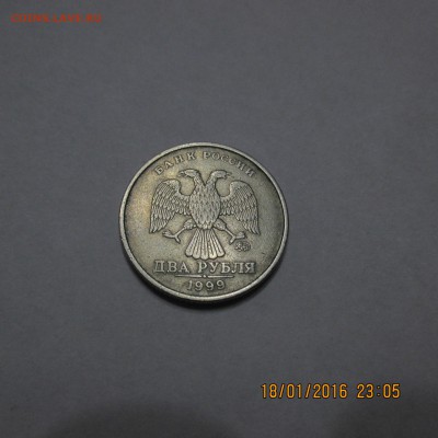 2 рубля 1999 ММД Оценка - IMG_0720.JPG