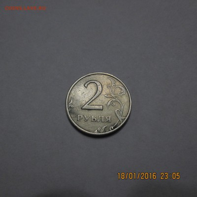 2 рубля 1999 ММД Оценка - IMG_0721.JPG