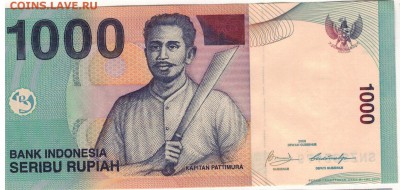 ИНДОНЕЗИЯ 1000 РУПИЙ 2012 ДО 21.01.16 В 22.00МСК - 1-1инд1000а