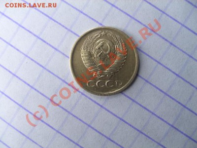 1коп 1984год ШТ.1.42 - CIMG3240