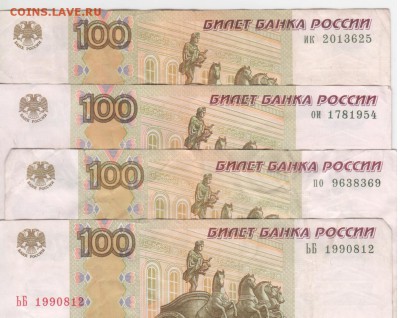 Поиск дат на номерах банкнот - Рисунок (32)