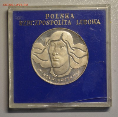 100 злотых 1974 Коперник серебро пруф 20,01 22-01 - DSC_3854.JPG
