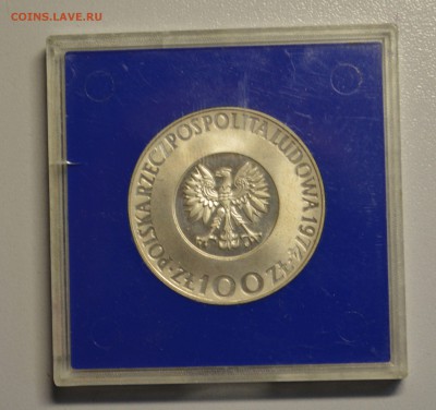 100 злотых 1974 Коперник серебро пруф 20,01 22-01 - DSC_3853.JPG