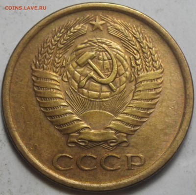 5 коп 1961 шт. 2.1Б (№105, 5уе) до 24.01.16 22-00 - RIMG0934
