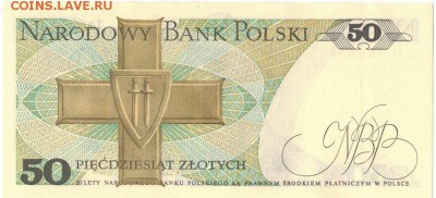 ПОЛЬША 50 ЗЛОТЫХ 1988 ДО 21.01.16 В 22.00МСК - 1-1пол