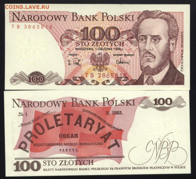 ПОЛЬША 100 ЗЛОТЫХ 1988 ДО 21.01.16 В 22.00МСК - 1