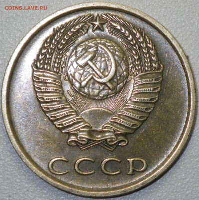 3 коп 1972 хорошая до 24.01.16 22-00 - RIMG1001