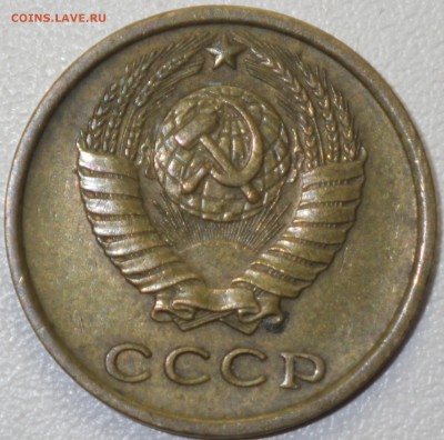 2 коп 1974 шт. 1.12 (№123, 4уе) до 24.01.16 22-00 - RIMG1013