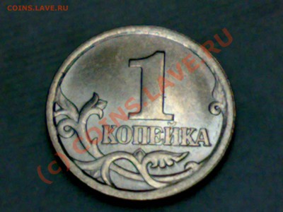 1 копейка 2003 С-П определите разновид - 02102010819