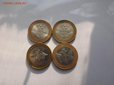 Минестерства 4 штуки. - DSCF5973.JPG