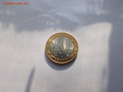 Перепись населения 10р. - DSCF5977.JPG
