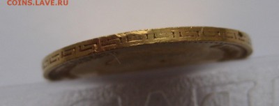 5 рублей 1902 год золото Николай || - IMG_4319.JPG
