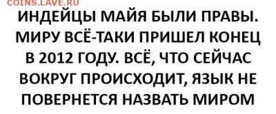 Всем мои поздравления. Рублю - похоже, кирдык! - 2WARD56GTjs