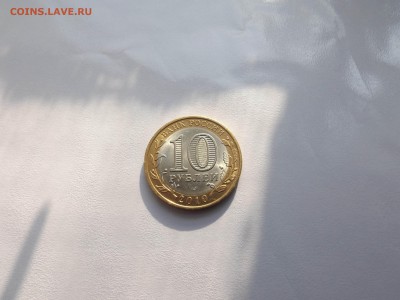 Ненецкий 10р. - DSCF5979.JPG
