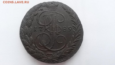 5 копеек 1789 ЕМ до 25.201.2016 до 22-00 - 20160119_102820(0)